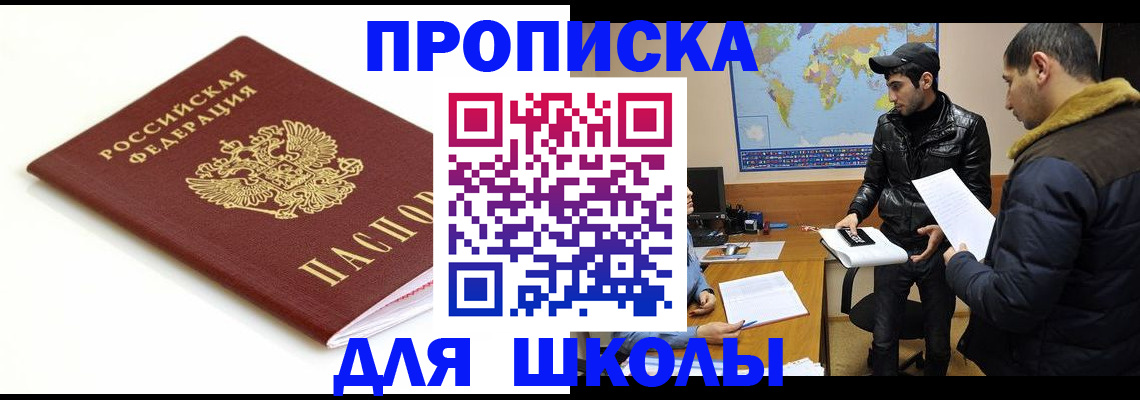 временная регистрация госуслуги в Катав-Ивановске