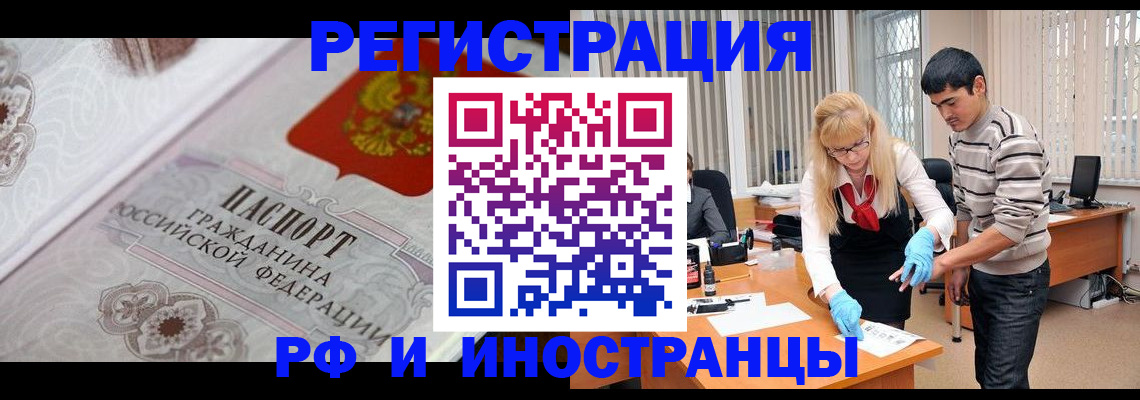 регистрация для школы в Катав-Ивановске